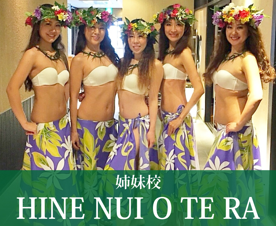HINE NUI O TE RAU